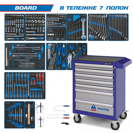 KING TONY Набор инструментов "BOARD" в синей тележке, 325 предметов 934-325AMB