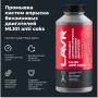 ЛАВР ML101 Промывка инжекторной системы бензинового двигателя, 1 л
