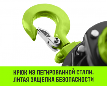 Таль ручная рычажная HITCH LH201-G, 3 т, 12 м. Гальваническая цепь