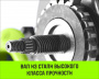 Таль ручная рычажная HITCH LH200-G, 1.5 т, 6 м. Гальваническая цепь