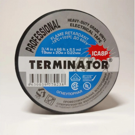 Изолента Terminator ПВХ 19 мм х 20 м черная, супер премиум класса, огнеупорная, суперпрочная